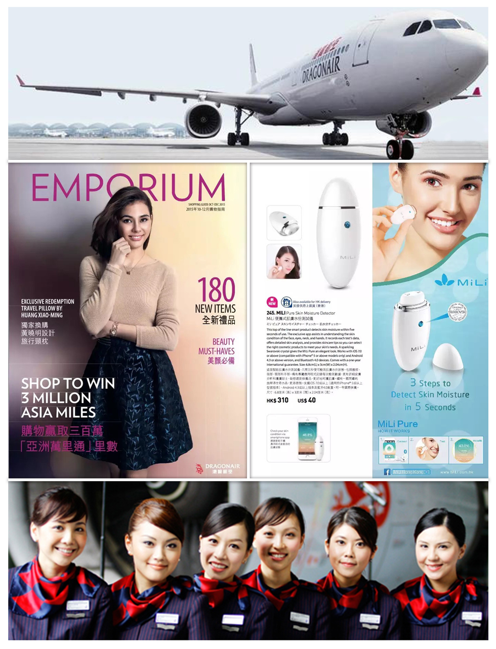 港龍航空已是第21家與MiLi合作的航空公司