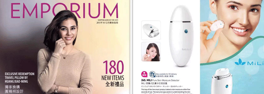 MiLi與港龍航空合作 在機艙售賣智能產(chǎn)品