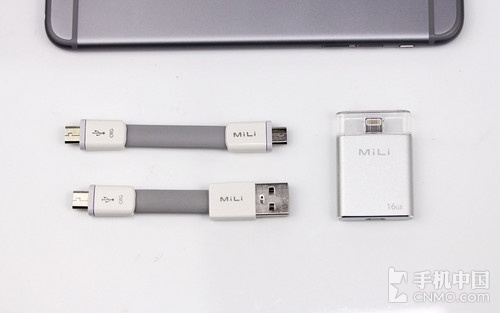 MiLi iData及數據線