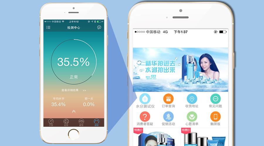 智能電子產(chǎn)品有那些?