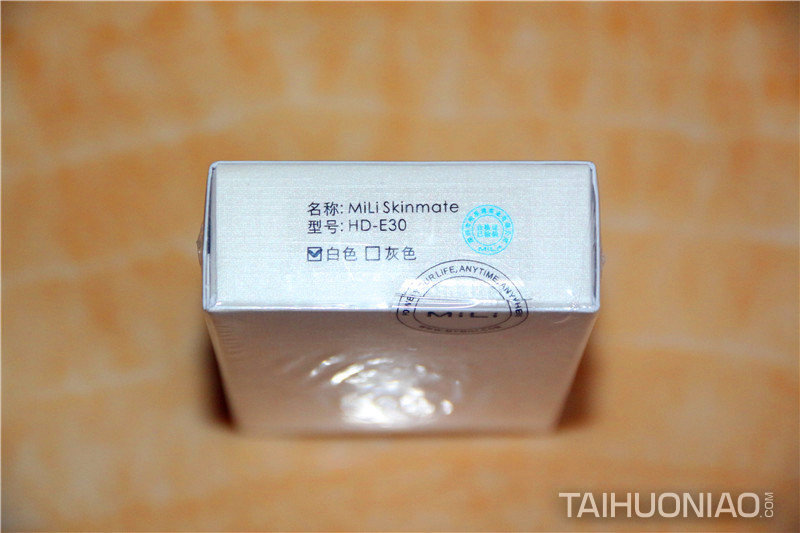 Mili智能紫外線檢測儀的運輸外包裝上側(cè)面