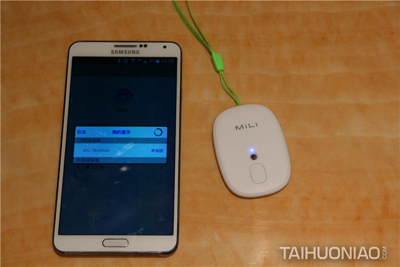 Mili智能紫外線檢測儀和掛繩