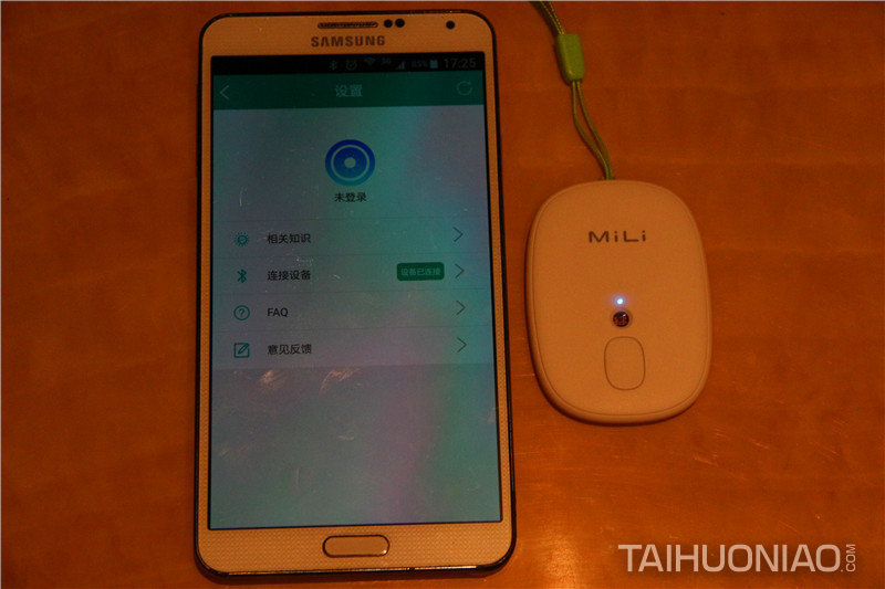 mili pure與手機藍牙連接第3圖