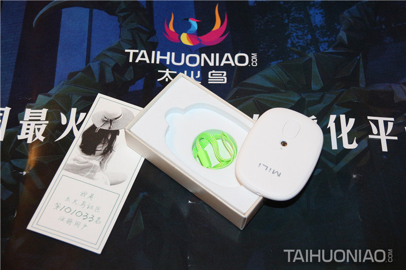 MiLi Skinmate智能紫外線測(cè)試儀配件