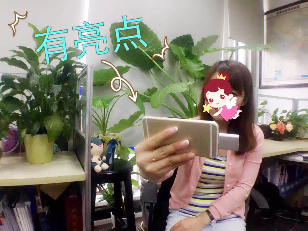 MiLi iData移動(dòng)U盤測(cè)試報(bào)告