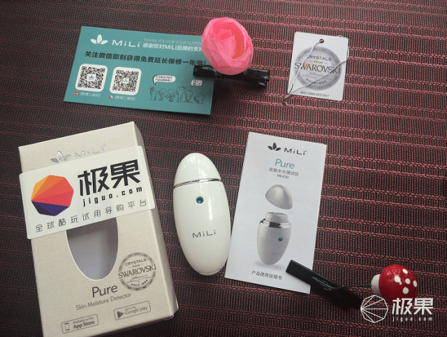 MiLi Pure智能肌膚水分測試儀