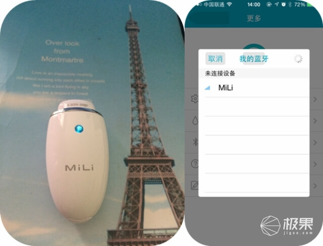 MiLi Pure智能肌膚水分測試儀