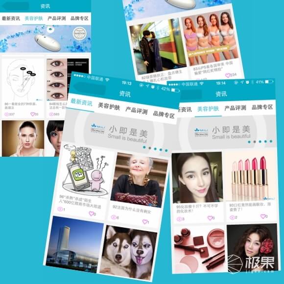 MiLi Pure智能肌膚水分測試儀