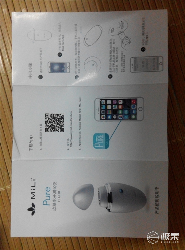 肌膚缺水怎么辦?