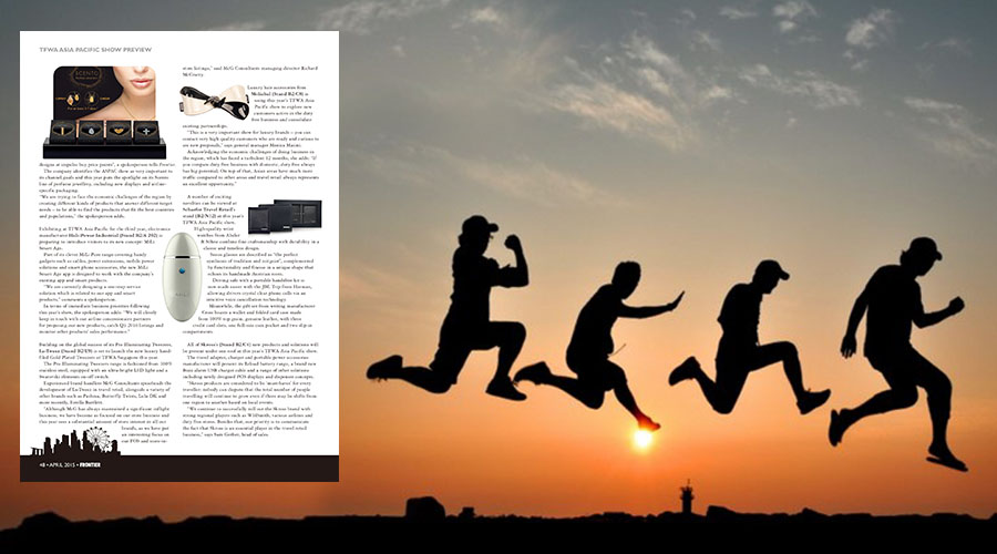 《Frontier》擁有實(shí)力雄厚的商品評選隊(duì)伍