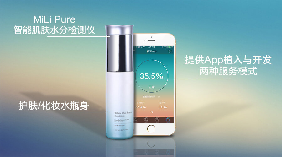 香港禮品及贈(zèng)品展 智能產(chǎn)品品牌MiLi帶來雙重驚喜