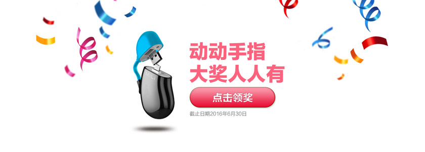 動動手指，大獎人人有！MiLi有獎轉(zhuǎn)發(fā)活動火熱進行！