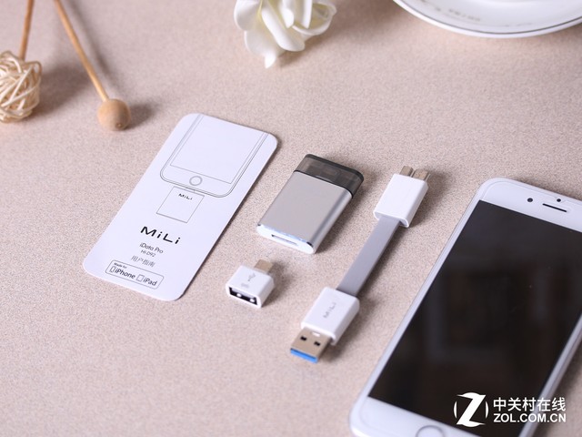 蘋果安卓都能用 MiLi多合一優(yōu)盤