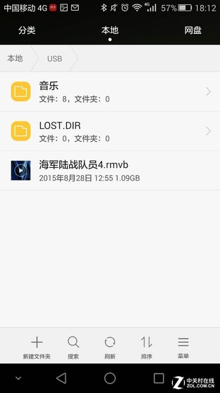 蘋果安卓都能用 MiLi多合一優(yōu)盤