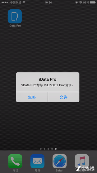 蘋果安卓都能用 MiLi多合一優(yōu)盤