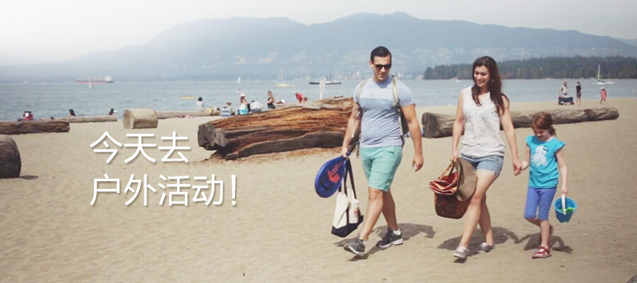 MiLi智能防曬套裝登陸國泰港龍航空