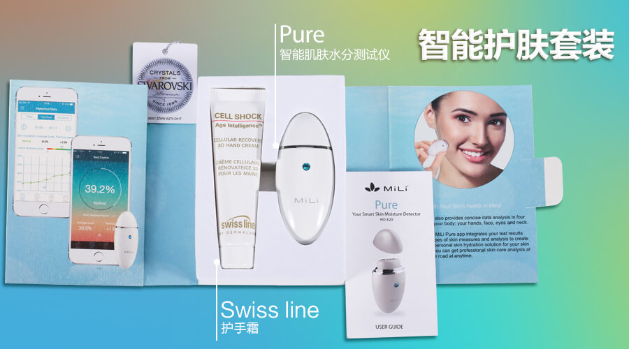 MiLi智能防曬套裝登陸國泰港龍航空