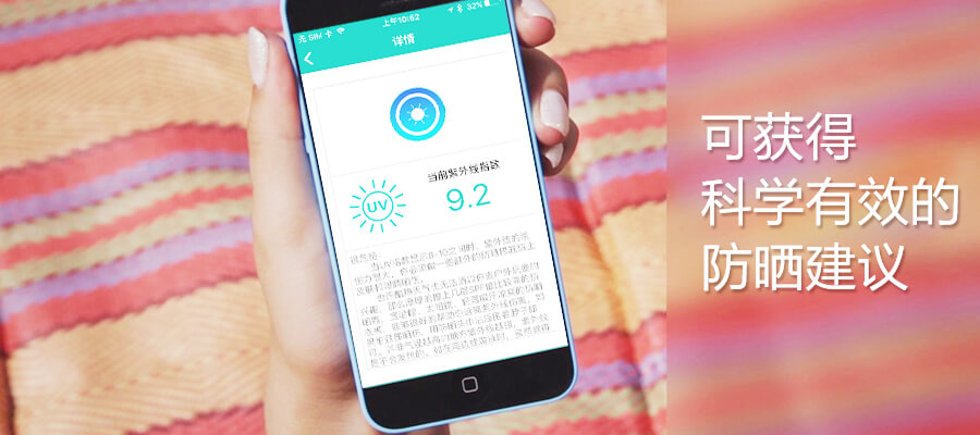MiLi智能防曬套裝登陸國泰港龍航空