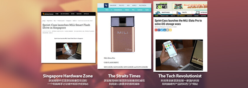 高顏值MiLi iData Pro風靡海外市場 獲新加坡權威媒體爭相報道