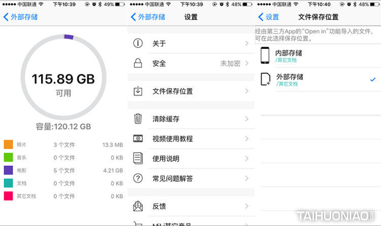 蘋果iPhone 16G內(nèi)存不夠用?MiLi iData Pro智能U盤