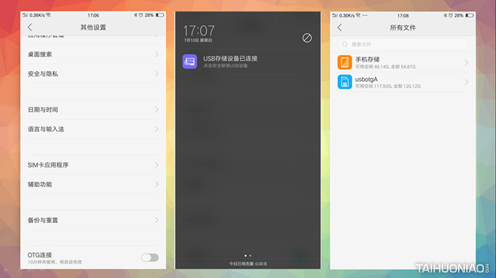再也不擔(dān)心手機(jī)存儲(chǔ)不夠了!