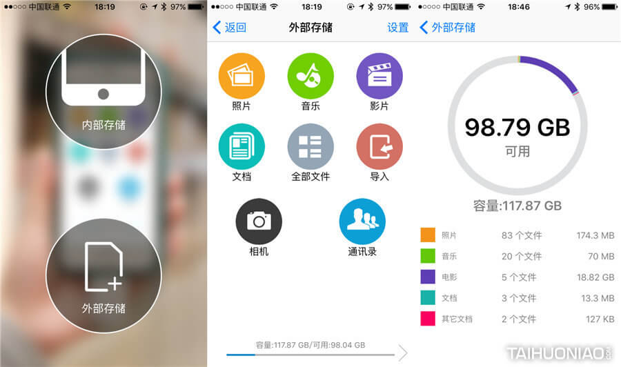 蘋果存儲神器_超大容量手機(jī)U盤