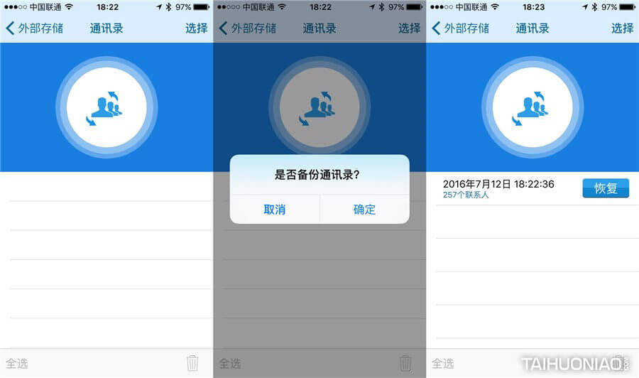 蘋果存儲神器_超大容量手機(jī)U盤