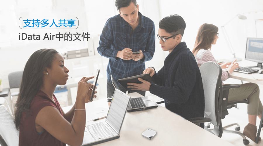 無線存儲,可以進行無線存儲的U盤