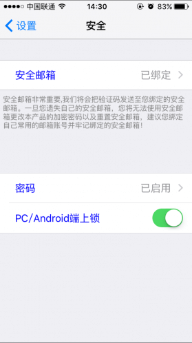 多功能蘋果智能閃存充電線,不僅可以充電,還可以存儲(chǔ)數(shù)據(jù)