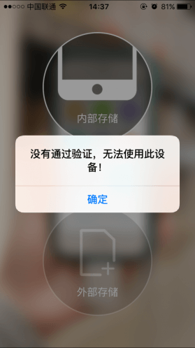 多功能蘋果智能閃存充電線,不僅可以充電,還可以存儲(chǔ)數(shù)據(jù)
