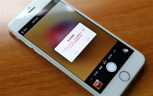 32GB的iPhone 7夠用嗎?手機(jī)內(nèi)存不夠用怎么辦?