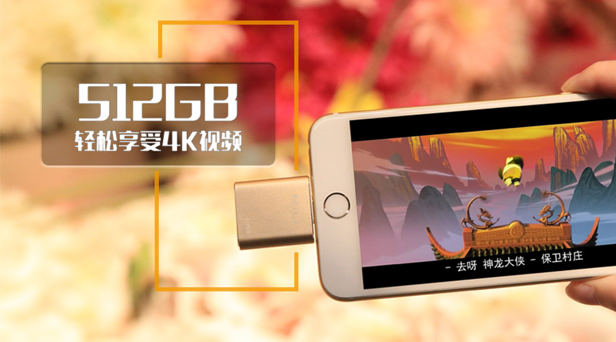 iPhone/iPad內(nèi)存不夠用怎么辦?