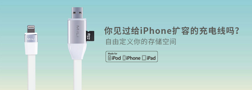 32GB的iPhone 7夠用嗎？手機內(nèi)存不夠用怎么辦？