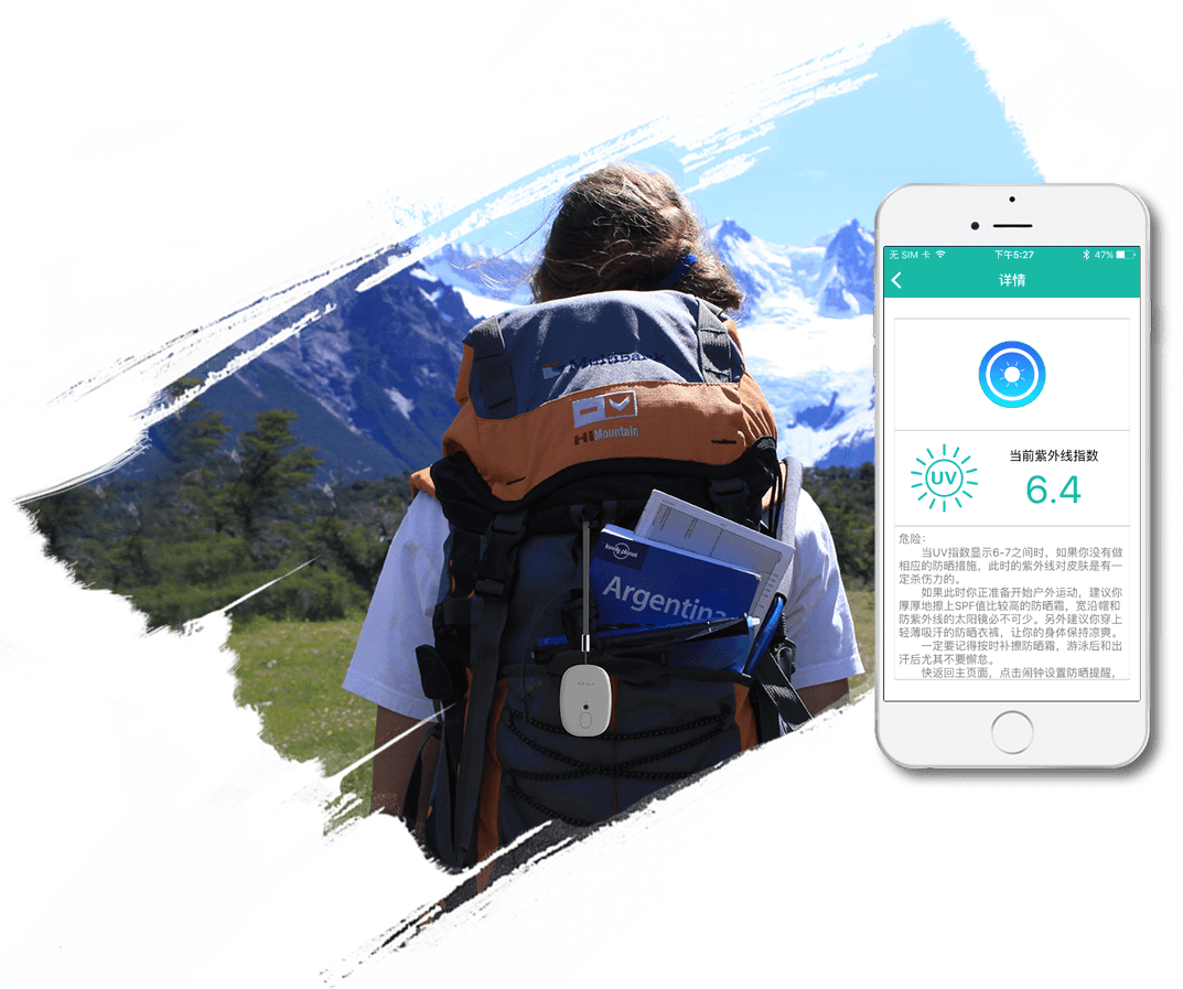 專業(yè)化智能紫外線檢測儀